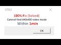 Cannot Find 640x480 Video Mode Gta Vice City 100 Fix Within 1min For Window 10 8 8 1