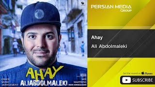 Download lagu Ali Abdolmaleki - Ahay ( علی عبدالمالکی - آهای ) mp3 Download lagu Ali Abdolmaleki - Ahay ( علی عبدالمالکی - آهای ) mp3