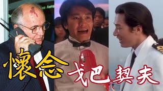 [問卦] 珊為何要把沒發生的事講成真的來騙大家??