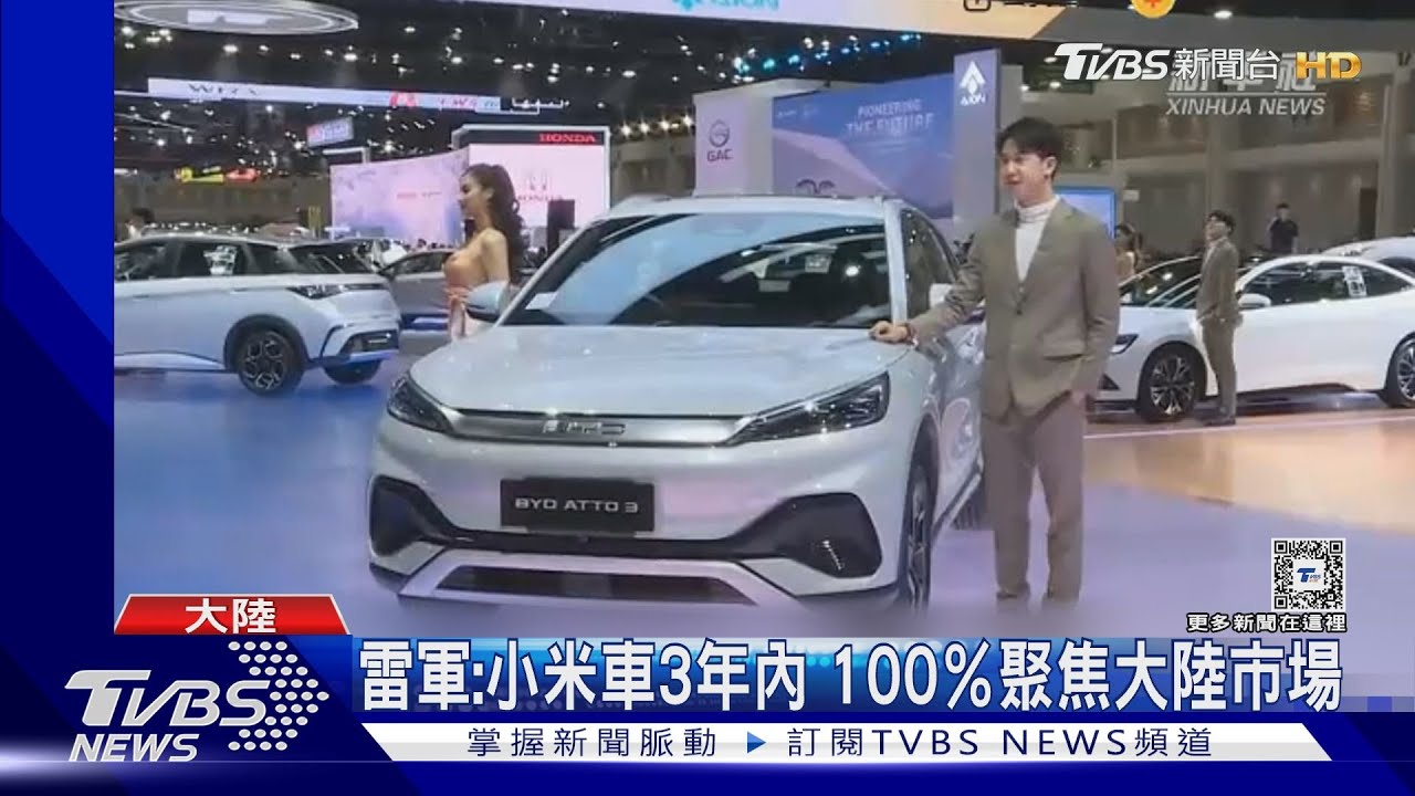 華為新電動車降價上市 高管嘆市場「太卷」