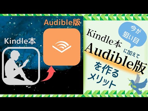 古い Kindle をリサイクルしてみませんか?このように試してみてください