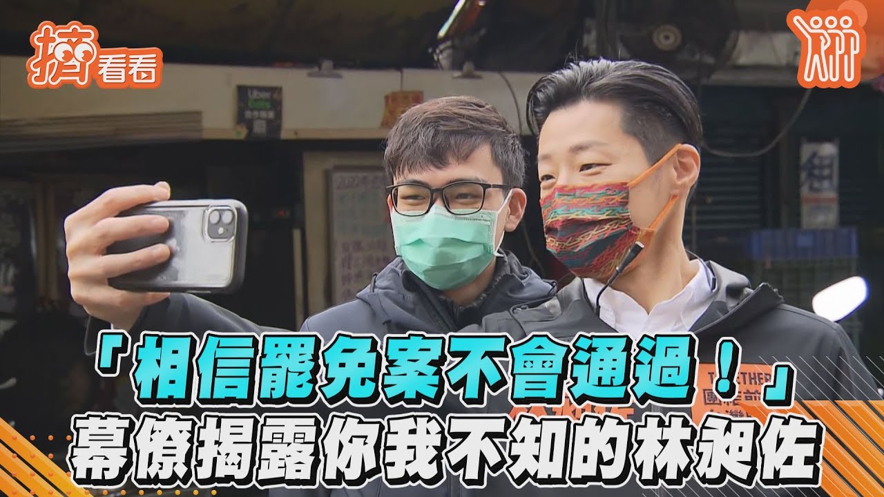 分析/罷昶案國民黨刻意淡化色彩 遭批「難道想甩鍋」