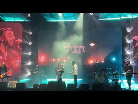 תן לי תפילה- שמואל & ישי ריבו בהופעה חיה