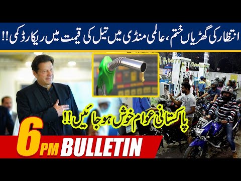 6pm News Bulletin | 20 April 2020 | 24 News HD
