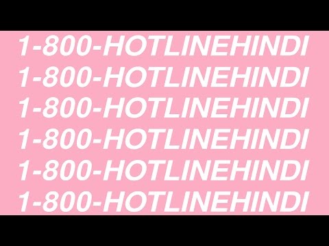 Hotline Hindi (Hotline Bling Cover)