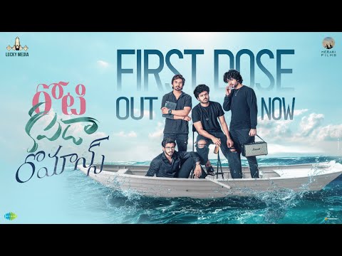 Roti Kapda Romance