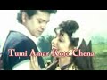 Tumi Amar Koto Chena তুমি আমার কত চেনাAlamgir Rozina