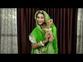 Badan Mharo Najuk New Rajasthani Song By Baisa Hkm