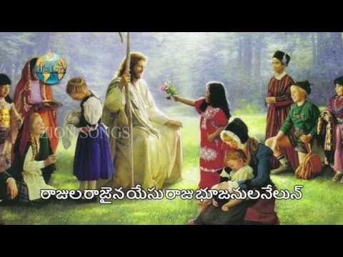 hallelooya yesu prabhun