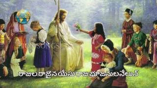 హల్లెలూయా యేసు ప్రభున్