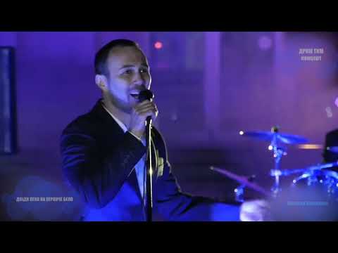 Dojdi Leno na pernice belo, Si zaljubiv edno mome, Sladok si moj zivote - Drim tim koncert Kavadarci