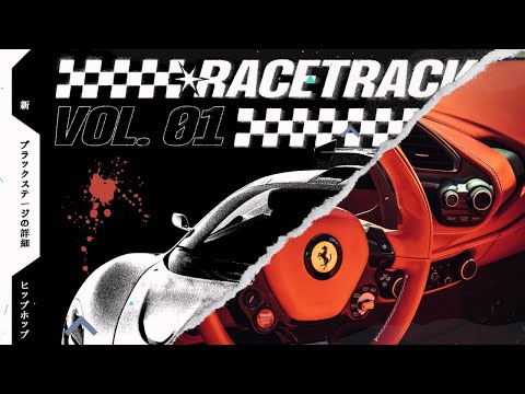 04. Blackstage - Ferrari Ft. Léo Caíque | Prod. Eliasvxcnt [Oficial visualizer]