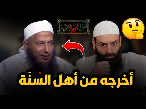 هل أنكر ولد الددو علو الله؟ كشف خلط محمد بن شمس في لفظ الجهة