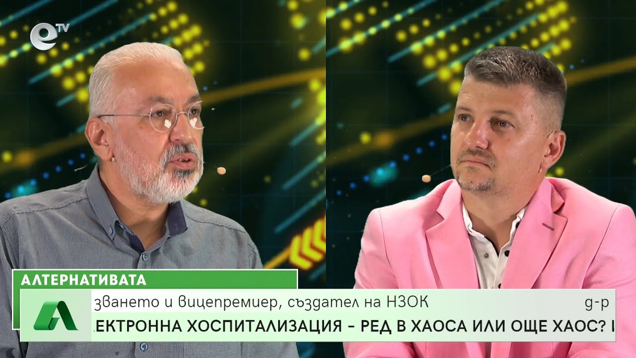 АЛЕТРНАТИВАТА с Мирослав Павлов 30.06.2022