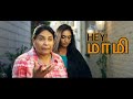 Daniel Yogathas - Hey Mahmi மாமி (Official Video) - Sayana