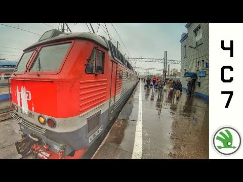 Машинист поезда / кабина ЧС7 SKODA / train driver