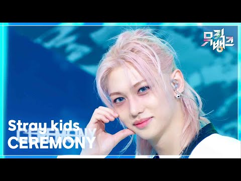 CEREMONY - Stray kids (스트레이 키즈) [뮤직뱅크/Music Bank] | KBS 250822 방송