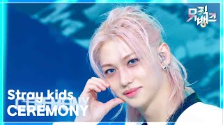 Download lagu CEREMONY - Stray kids (스트레이 키즈) [뮤직뱅크/Music Bank] | KBS 250822 방송 mp3