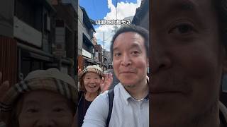 母親と京都歩き