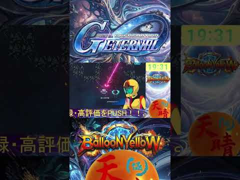 「ガンダムの日イベント攻略！WB隊で敵を撃破しよう！」
