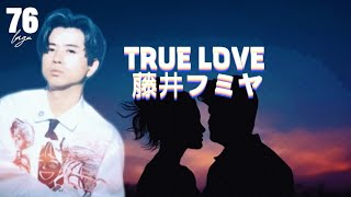 Download lagu TRUE LOVE 藤井フミヤ Fumiya Fujii lyrics translate #lagu76 #FumiyaFujii #TRUELOVE mp3 Download lagu TRUE LOVE 藤井フミヤ Fumiya Fujii lyrics translate #lagu76 #FumiyaFujii #TRUELOVE mp3