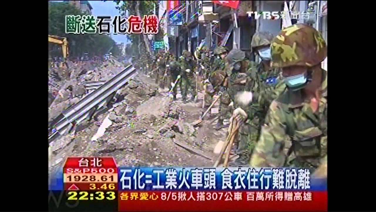 石化業撤出台灣？　 牽動上兆元產值