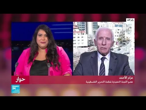 عزام الأحمد دحلان مدان جنائيا ولا يحق له الترشح للانتخابات الفلسطينية