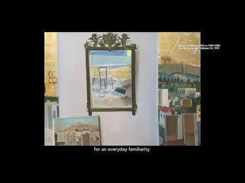 The Microcosm on Webster St. - Vassiliou Spyros