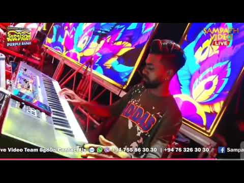පර්පල් රේන්ජ් අලුත් Keybord 🎹 |  මට වැඩියෙන් අම්මා | Amma | Manjula Pushpakumara | Purple Range