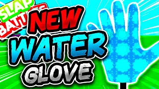 New WATER Glove💧 &amp; HOW TO FULLY GET IT! - Slap Battles Roblox