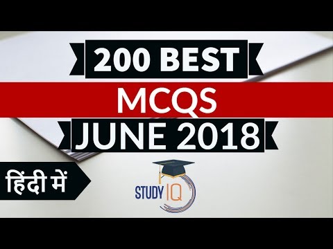 200 Best current affairs JUNE 2018 in Hindi Set 1  - IBPS PO/SSC CGL/UPSC/KVS/IAS/RBI Grade B 2018