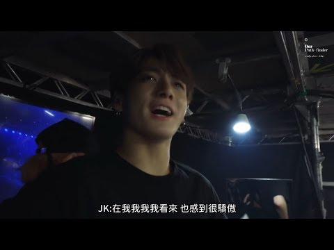 [Pathfinder_中字] 190429 [PREVIEW] BTS (방탄소년단) 'LOVE YOURSELF' EUROPE DVD SPOT