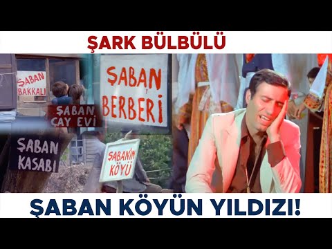Şark Bülbülü Türk Filmi | Tüm Köy Şaban'a Hayran! Kemal Sunal Filmleri