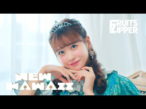 FRUITS ZIPPER - NEW KAWAII on Spotify Charts