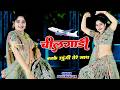 चील गाड़ी बनके उड़ूंगी तेरे साथ Chilgadi Banke C