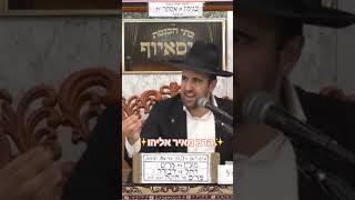 ✨️⭐️הרב מאיר אליהו⭐️✨️ #מוסאיוף #פרשתהשבוע #הרב_מאיר_אליהו (בית הכנסת מוסאיוף - ערוץ חדש) - התמונה מוצגת ישירות מתוך אתר האינטרנט יוטיוב. זכויות היוצרים בתמונה שייכות ליוצרה. קישור קרדיט למקור התוכן נמצא בתוך דף הסרטון