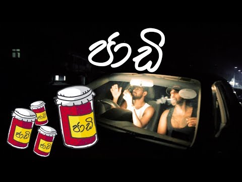 Costa x KK -Jaadi ජාඩි (Official Music Video)