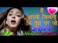 2019 Mai Apni Jindgi Bhi Tujhpe Lutaunga Mai Apni Jindgi Bhi Tujhpe Lutaunga Whatsapp Status
