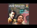 Khelaghar Bandhte Legechhi