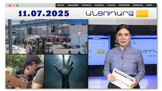 Ադրբեջանցիների զանգվածային ձերբակալություններ՝ Մոսկվայի շուկայում