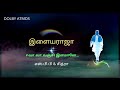Ilayaraja Spb Chitra Vaa Vaa Vanjielamane Dolby Atmos Audio