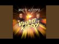 Vauhti kiihtyy 2021 Vauhti kiihtyy 2021