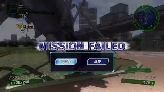 ［ 地球防衛軍4.1]　懐かしのあのゲーム［PS4］