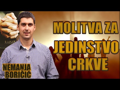 Isusova posrednička molitva za jedinstvo vernih (Nemanja Boričić)