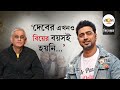 Projapati 2 জিতের দুঃখ ছিল গত ৩ ৪ বছরে কেউ ওঁক�