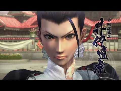 Sengoku Basara 4 Sumeragi DLC OST - Naotora Ii's Theme -DISCO BASARA mix-