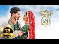 Main Viyah Nahi Karona Tere Naal Punjabi Full Movie Sonam Bajwa Gurnam Bhullar Bhupinder B