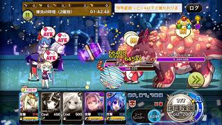【メルクストーリア】１０月炎たたとーやっていくよ～♪【ゆっくり実況】