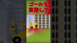 命がけドライブ！　#ゲーム実況 #happywheels