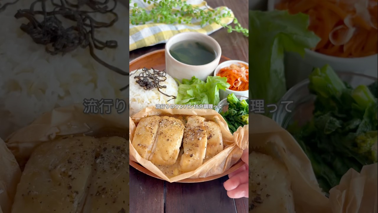 オンライン料理講師のさちです🧑‍🍳またまた美味しいレシピができてしまった🤤鶏肉×大葉×チーズ×甘辛ダレは最強！#簡単レシピ #時短レシピ #ワンパンレシピ♯作り置きおかず#フライパンレシピ